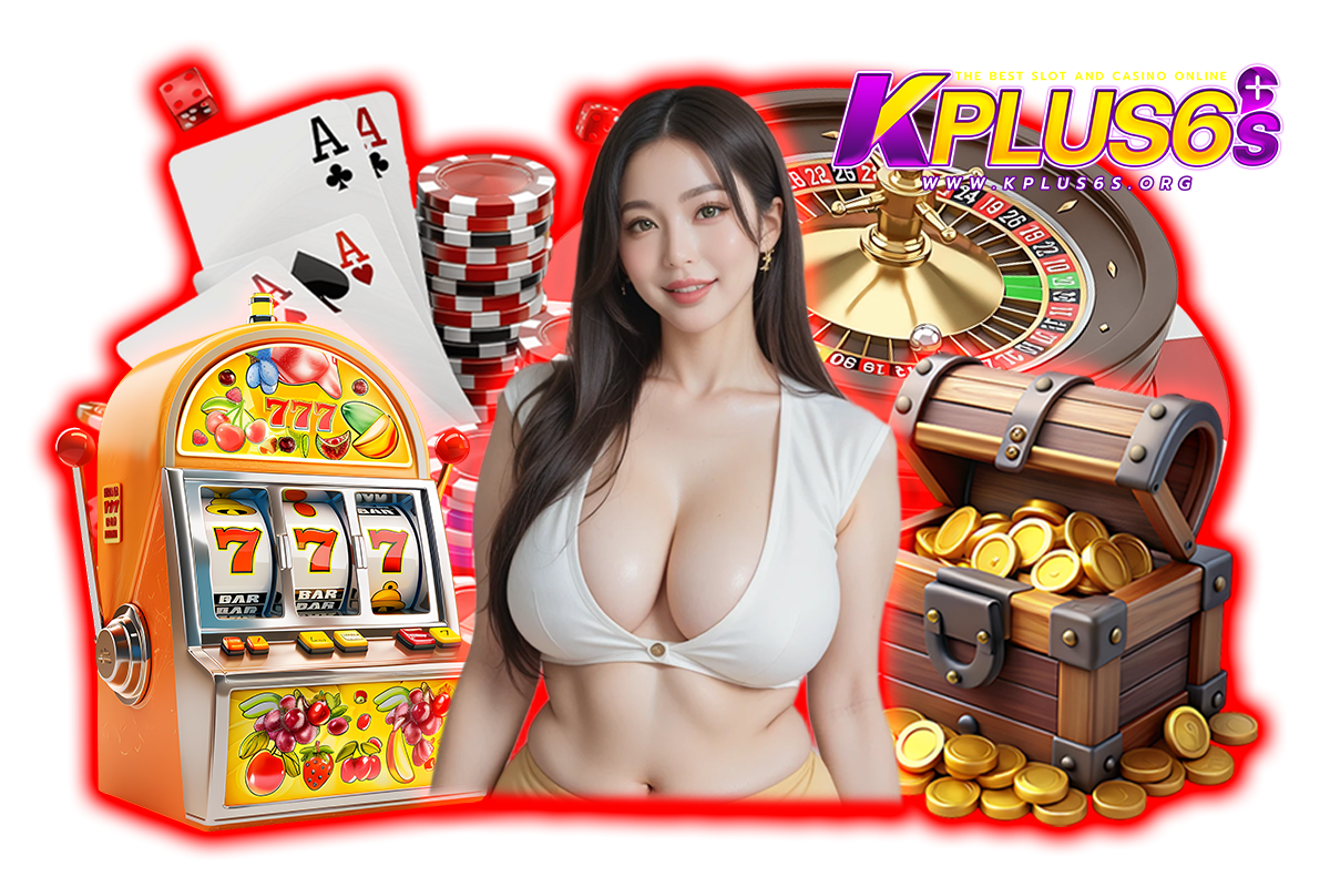 kplus6s แจกเครดิตฟรี